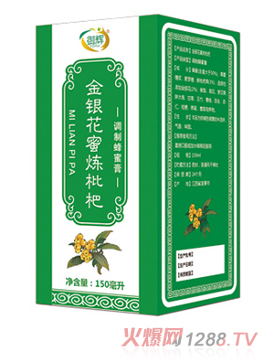 御輝金銀花蜜煉枇杷調(diào)制蜂蜜膏