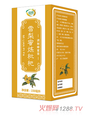 御輝雪梨蜜煉枇杷調(diào)制蜂蜜膏