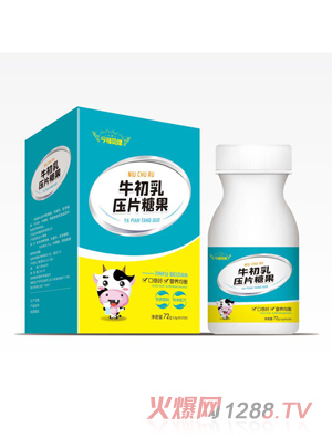 今福貝健牛初乳壓片糖果