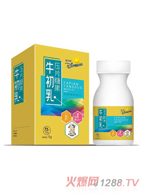 迪米熊牛初乳壓片糖果