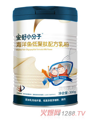 安舒小分子海洋魚(yú)低聚肽配方乳粉