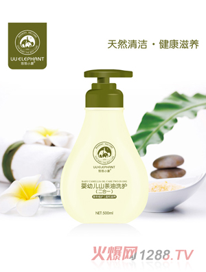 悠悠小象嬰幼兒山茶油洗護(hù)（二合一）500ML