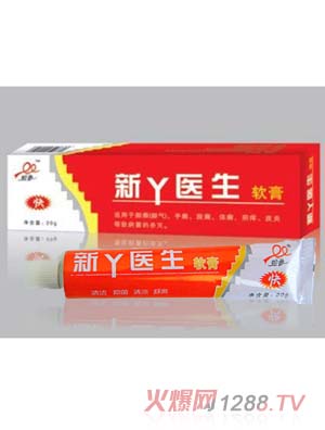 正康惠仁新丫醫(yī)生軟膏