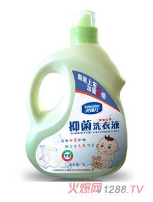 貝維兒抑菌洗衣液3L