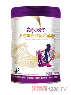 安系列安纖小分子專利肽乳粉