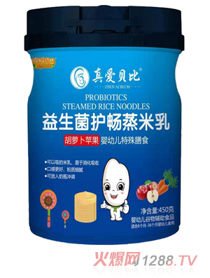 真愛貝比益生菌護(hù)暢蒸米乳 胡蘿卜蘋果