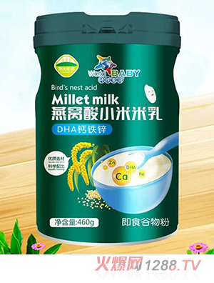 環(huán)球?qū)氊愌喔C酸小米米乳 DHA鈣鐵鋅