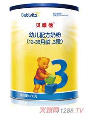 貝唯他（Bebivita）嬰幼兒配方奶粉3段