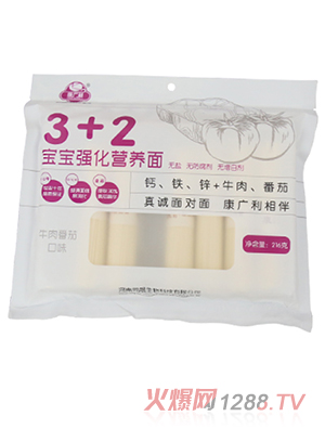 康廣利3+2寶寶強化營養(yǎng)面 牛肉番茄口味