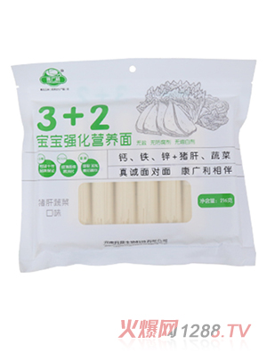 康廣利3+2寶寶強化營養(yǎng)面 豬肝蔬菜口味