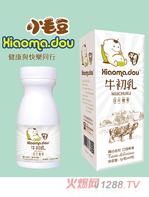 小毛豆牛初乳壓片糖果