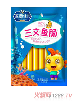 至尊佳兒袋裝魚腸 三文魚腸