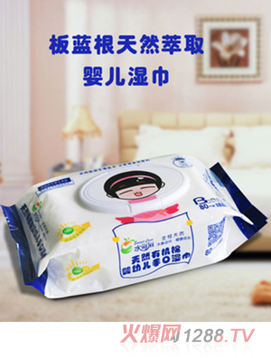 水滋滋有機棉嬰幼兒手口帶蓋濕巾