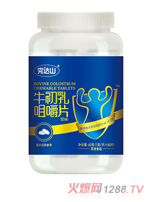 完達(dá)山牛初乳咀嚼片60g 奶味