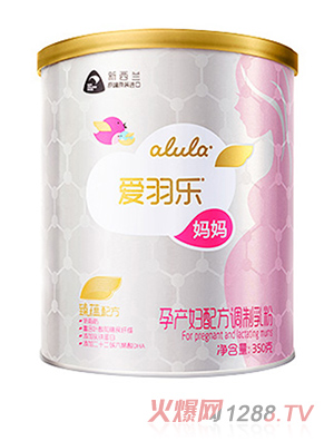 愛羽樂孕產(chǎn)婦配方調(diào)制乳粉