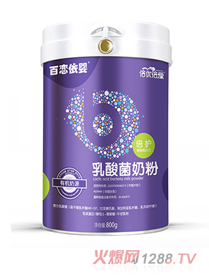 倍優(yōu)倍愛倍護(hù)乳酸菌奶粉