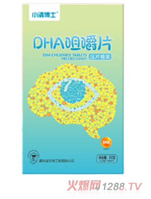 小清博士DHA咀嚼片壓片糖果