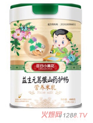 巨日小葵花益生元葛根山藥護暢營養(yǎng)米乳