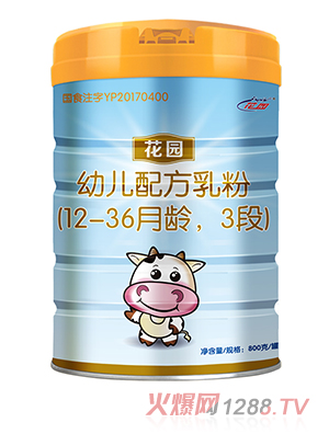 花園幼兒配方乳粉3段800g