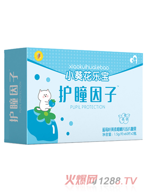 小葵花樂寶護(hù)瞳因子藍(lán)莓葉黃素咀嚼片壓片糖果