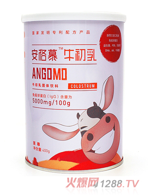 安格慕牛初乳固體飲料【至尊】罐