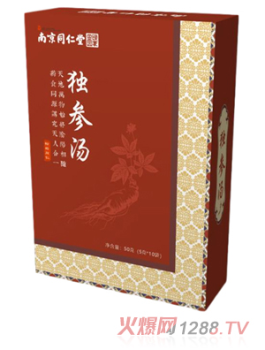 南京同仁堂獨參湯