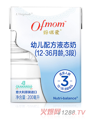 Ofmom媽咪愛(ài)潤(rùn)爾美幼兒配方液態(tài)奶3段