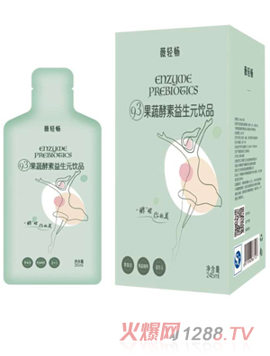 薇輕暢果蔬酵素益生菌飲品