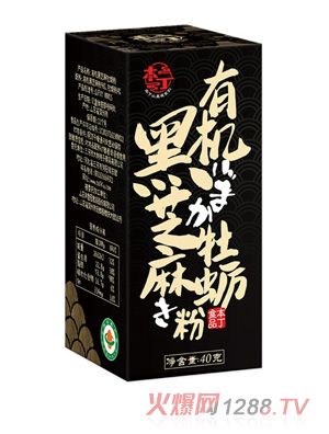 童味屋有機(jī)黑芝麻牡蠣粉