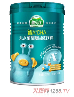 魯貝比智A+DHA無水葡萄糖固體飲料