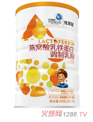 優(yōu)諾冠燕窩酸乳鐵蛋白調(diào)制乳粉