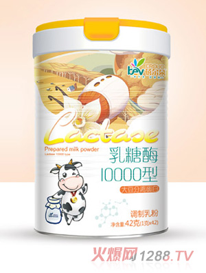 蓓爾朵乳糖酶10000型調(diào)制乳粉