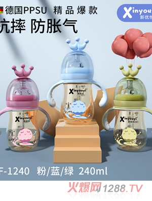 新優(yōu)怡德國(guó)PPSU皇冠奶瓶 240ml