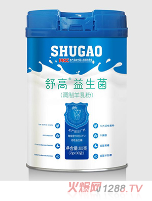 舒高益生菌調(diào)制羊乳粉