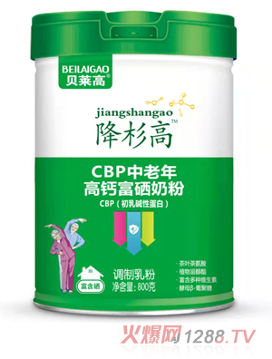 貝萊高降杉高CBP中老年高鈣富硒奶粉