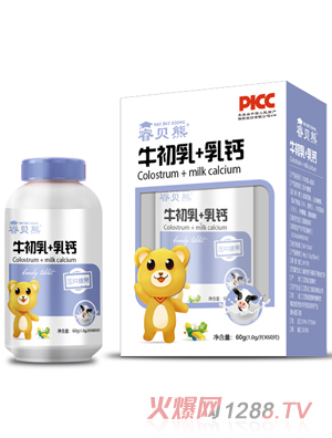 睿貝熊牛初乳+乳鈣壓片糖果