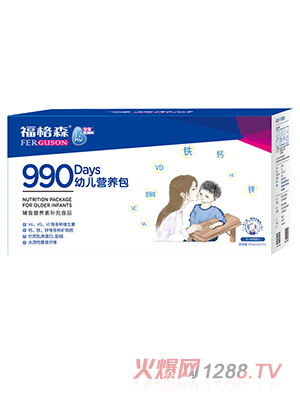 福格森990幼兒營養(yǎng)包180g盒裝 多種維生素礦物質