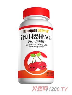 雅倍健針葉櫻桃VC壓片糖果