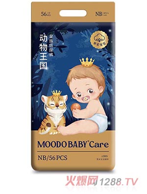 MOODO BABY®Care動(dòng)物王國(guó)系列皇族紙尿褲NB56