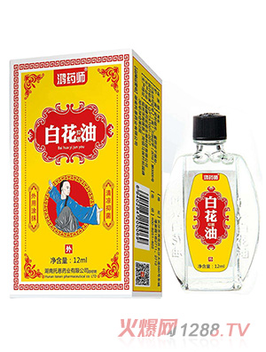 鴻藥師白花油12ml