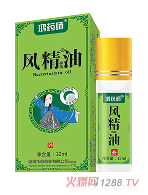 鴻藥師風(fēng)精油12ml