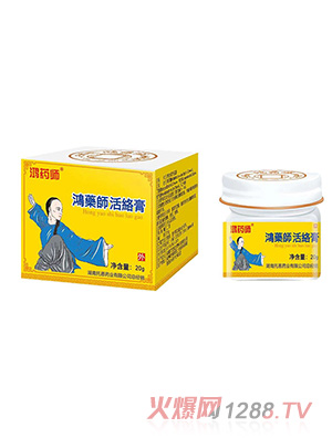 鴻藥師活絡(luò)膏20g