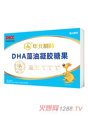 華北制藥華維健康DHA藻油凝膠糖果100粒