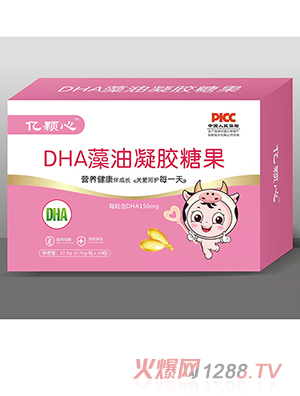 億顆心凝膠糖果 DHA藻油