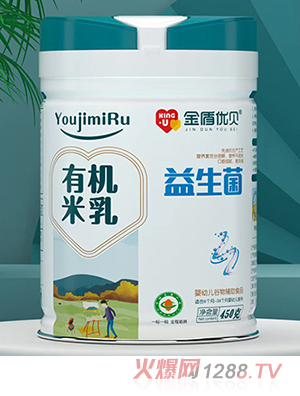 金盾優(yōu)貝有機(jī)米乳 益生菌