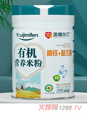 金盾優(yōu)貝有機(jī)營養(yǎng)米粉 高鐵+益生菌