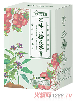 成長123 29味山楂茯苓膏