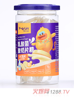 嬰祁潤(rùn)VC加鈣原味奶片乳酸菌酸奶片糖桑葚原味山楂棒棒糖