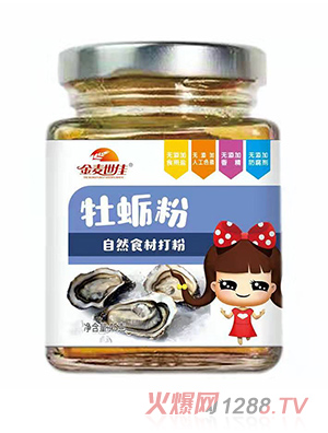 金麥世佳牡蠣粉海苔粉菠菜粉蝦皮粉山藥粉多種口味35g裝