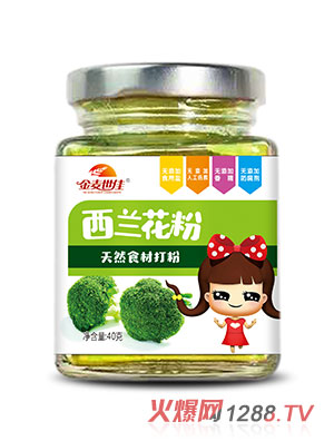 金麥世佳西蘭花粉香菇粉鱈魚粉豬肝粉多種口味兒童打粉45g裝